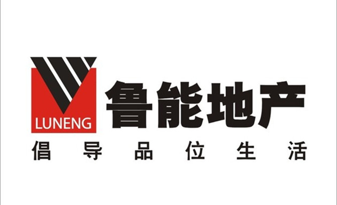 策劃魯能集團的傾力之作“領(lǐng)秀城”